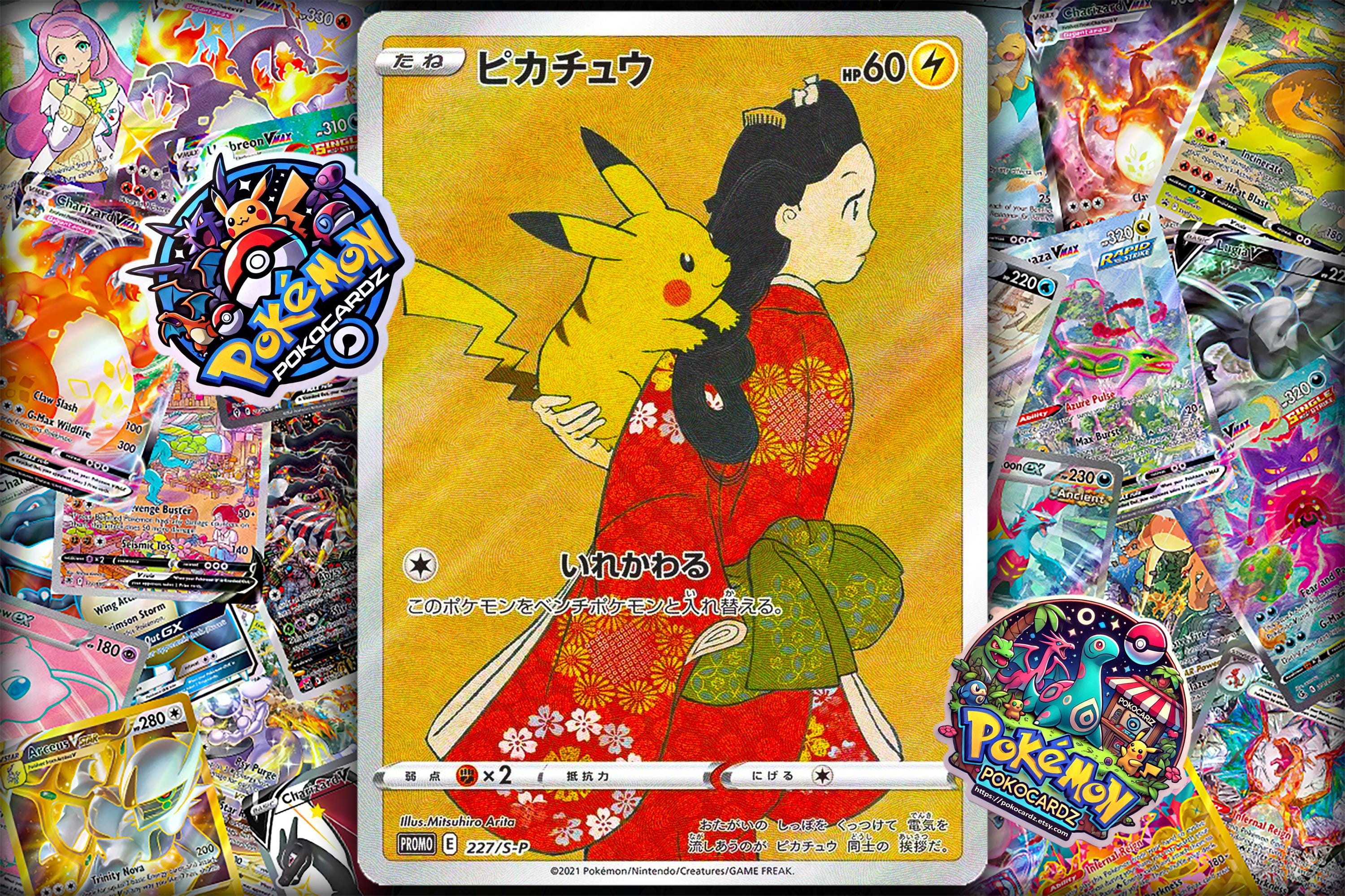 Pikachu Stamp Box - Etsy