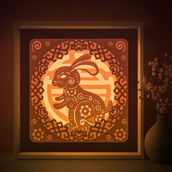 Rabbit Pattern Shadow box SVG Template, Chinese New Year 2023 Papercut Lightbox cricut SVG, Mandala 3D layered Paper cut Light box DXF Rabbit Pattern Shadow box SVG Template, Chinese New Year 2023 Papercut Lightbox cricut SVG, Mandala 3D layered Paper cut Light box DXF