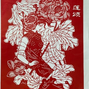 Asian traditional art paper cutouts - Lotus Flower character paper cutouts handmade paper cutouts wall art Home Decor13.03X 17.52 in
