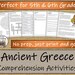 Ancient Greece Close Reading Comprehension Activities | 5th Grade & 6th ...