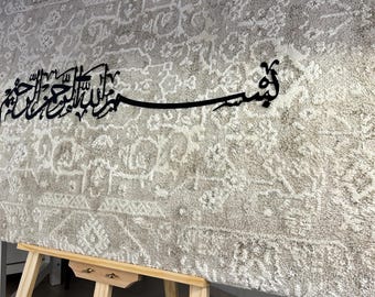 Orient carpet Bismillahirrahmanirrahim