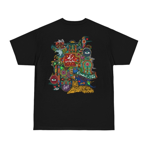 Truck Art Streetwear T-shirt Desi Pakistani T-shirt| Punjabi, Urdu | Pakistani Clothes