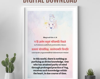 Bhagvad Gita sloka 4.38, Lord Krishna quotes, Sanskrit verses, Bhagwat Geeta verses, Inspirational quotes, Colourful Indian wall art,