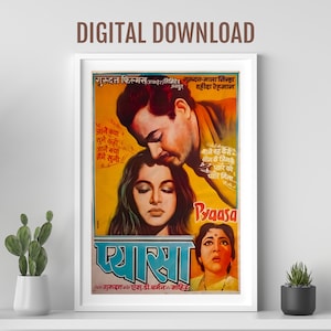 Pyaasa movie poster, Desi Wall art, Bollywood movie poster, retro Bollywood poster, Indian film poster, Guru Dutt poster, Waheeda Rehman