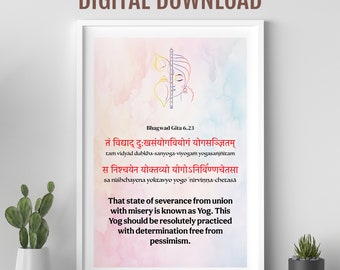 Bhagvad Gita sloka 6.23, Lord Krishna quotes, Sanskrit verses, Bhagwat Geeta verses, Inspirational quotes, Gita digital quotes