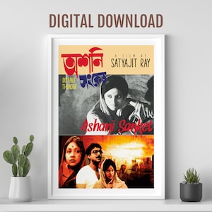 Ashani Sanket movie poster, Satyajit Ray, Distant Thunder, Bengali movie poster, Desi Wall art, retro Bollywood poster, Indian film poster