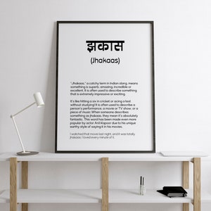 Hindi Word Chindi Definition, Desi Slang Meaning, Colourful Indian