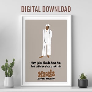 Hum jaha khade hote hai, Amitabh Bachchan Kaalia movie dialogue, Desi Wall art, Bollywood movie poster, Indian culture pop art