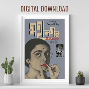 Cartel de la película Mahanagar, Satyajit Ray, película The Big City, cartel de la película bengalí, arte Desi Wall, cartel retro de Bollywood, cartel de la película india