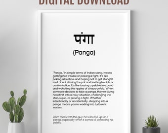 Hindi word Panga definition, Desi slang meaning, Colourful Indian culture phrase, Desi wall art, Indian pop culture art, Funny Street lingo