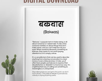 Hindi word Bakwas definition, Desi slang, Colourful Indian culture phrase, Desi wall art, Indian pop culture art, Funny Indian definition