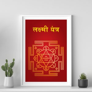 Laxmi Yantra, Lakshmi Yantra schilderij, Meditatie kunst aan de muur, Yantra Mandala, Yoga Vastu print, Heilige geometrie, Kleurrijke Indiase muurkunst,