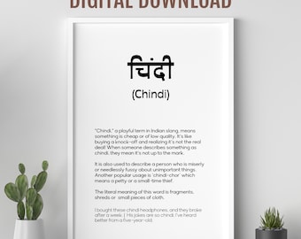 Hindi word Chindi definition, Desi slang meaning, Colourful Indian culture phrase, Desi wall art, Indian pop culture art, Funny Street lingo