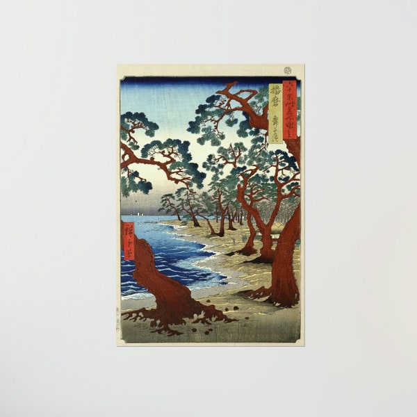 Traditional Japanese Art Print | Maiko beach in the province of Harima Hiroshige | Poster | Ukiyoe | Shin-Hanga Wall Art | Ocean Beach Retro