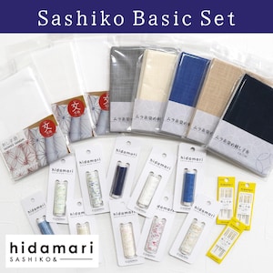 Può includere: Un set Sashiko Basic con vari tessuti, fili e aghi. Il set include tessuti bianchi, grigi, beige e blu, insieme a rocchetti di filo in più colori. L'immagine mostra anche aghi e confezioni con testo giapponese.