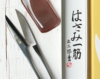 Shozaburo Thread Snips: Long Blade, Traditional Japanese Scissors