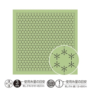 May include: A square sage green fabric panel featuring a repeating dark green geometric star pattern. A circular inset shows a magnified view of the star motif. Below, text and icons indicate thread usage: 3 skeins at 20m each or 1 ball at 80m.