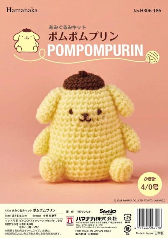 Hamanaka X Sanrio Authentic Pompompurin Crochet Kit: Sanrio Plush