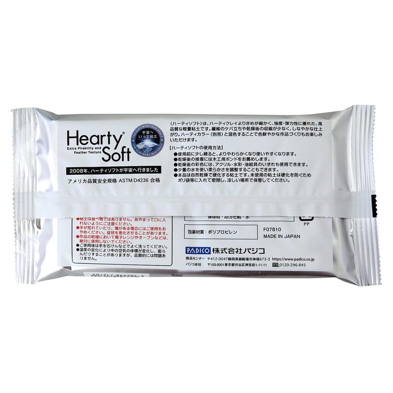 The image is a package of a product called "Hearty Soft". The package has a lot of text in Japanese, which is not transcribed here as it would be too long and potentially unclear.
