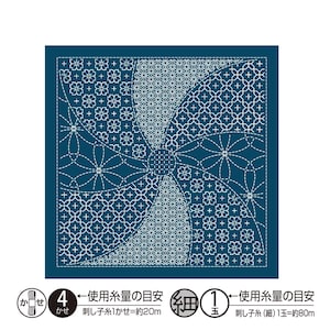 Könnte beinhalten: Ein quadratisches, dunkelblaues Stoffpaneel mit weißen, geometrischen und floralen Mustern in einem Windrad-Design. Unter dem Paneel gibt Text den Garnverbrauch an: 4 Stränge zu ca. 20 Metern oder 1 feines Knäuel zu 80 Metern.