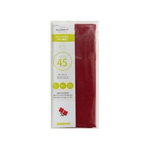 May include: A package containing a piece of garnet-colored cross-stitch fabric. The package has Japanese text and graphics, including the number "45" and the dimensions 13.8 x 16.9 inches. The fabric is a deep red color.