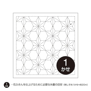 May include: A square fabric panel featuring a repeating geometric star and hexagon pattern in black dashed lines. A black circular badge in the bottom right corner displays the white text 1 and the Japanese characters for skein.