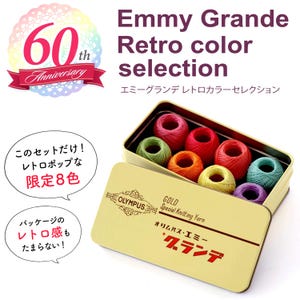 Puede incluir: Una caja de lata de estilo retro llena de ocho coloridas madejas de hilo. La caja está abierta, revelando los vibrantes hilos rojo, verde, naranja, amarillo, turquesa y morado. El texto en la caja dice "Emmy Grande Retro color selection" y "60th Anniversary".