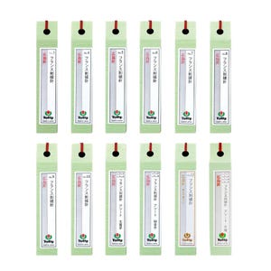 May include: A collection of twelve packages of Tulip brand embroidery needles. Each package is light green with Japanese text and a red top. The packages are arranged in three rows of four.