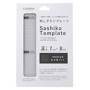 以下が含まれることがあります： 「Sashiko Template」と「For even marking of sashiko and stitching」の文字が入った白いSashikoテンプレートパッケージ。7mmと8mmの点線グリッドマーキング付きの定規が含まれています。サイズは約13cm x 18cmです。