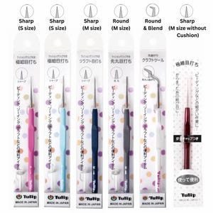 May include: A collection of Tulip brand beading tools in clear packaging. The tools have colored handles in pink, light blue, dark blue, gray, and white. Each package has Japanese text and the words "Sharp" and "Round".