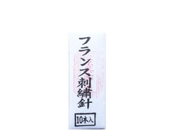 Misuya Kyoto Embroidery Needles - Sharp Tips, Mixed Sizes for Slow Stitching