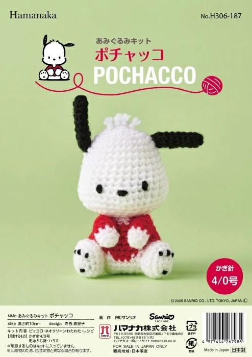 Hamanaka X Sanrio Authentic Pochacco Plush Kit: Easy Crochet Puppy
