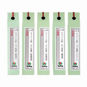May include: Five packages of Tulip brand chenille needles for ribbon embroidery. Each package is light green with Japanese text and a red accent. The packages are labeled with needle sizes and types.