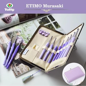 Tulip Etimo Murasaki Crochet Hook Limited edition Set – Purple Ergonomic, Grip, Smooth Stitching