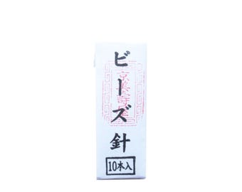 Misuya Slotted Eye Beading Needles - Ultra-Thin Nickel-Plated Set of 10