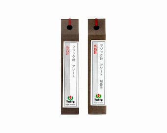 Tulip Hiroshima Sashiko Embroidery Needles - Made in Japan
