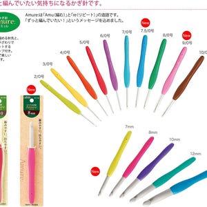 The image is a collage of various crochet hooks in different sizes and colors, including pink, green, blue, and purple ones.