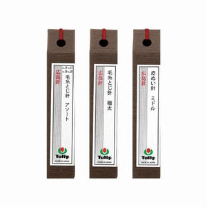 Puede incluir: Tres paquetes rectangulares marrones de agujas de coser de la marca Tulip. Cada paquete tiene una etiqueta blanca con texto japonés y una cuerda roja en la parte superior. Los paquetes están etiquetados como "Surtido", "Extra grueso" y "Medio".