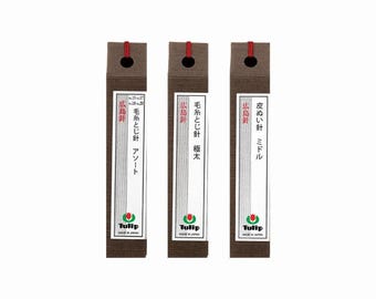 Tulip Hiroshima Needles - Yarn Darning & Leather Craft Series, Assorted Sizes, Made in Japan