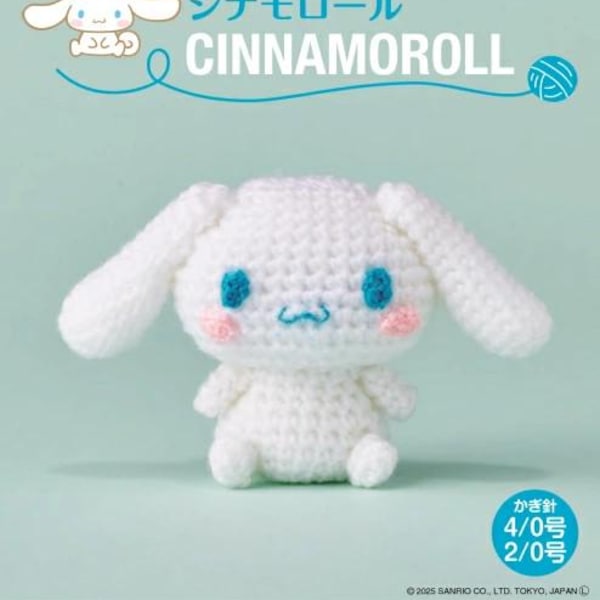 Hamanaka x Sanrio Authentic Cinnamoroll Crochet Plush Kit - Soft Blue-White Yarn Set
