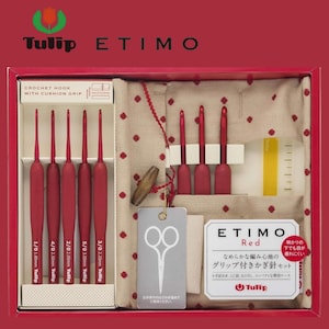 PRE ORDER Tulip Etimo Red Crochet Hook Set with dots case