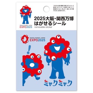 Pegatina de vinilo Myakumyaku para la EXPO Japón Osaka 2025: extraíble y reutilizable