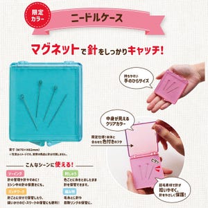 KAWAGUCHI nålfodral – 70-årsjubileumsutgåva – Rosa eller blå – Magnetisk nålhållare