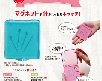 KAWAGUCHI Needle Case – 70th Anniversary Limited Edition – Pink or Blue – Magnetic Pin Holder