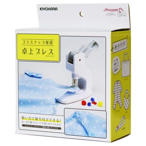 May include: A white tabletop press for plastic snaps, with the text "KIYOHARA" at the top. The press is shown with a blue and white polka dot fabric. The box also shows examples of items that can be made with the press.
