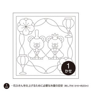 May include: A square white fabric panel featuring a black dashed-line embroidery pattern of two bears dressed in traditional attire, flanked by lanterns and flowers. A black circular icon displays the text 1 かせ, indicating one skein.