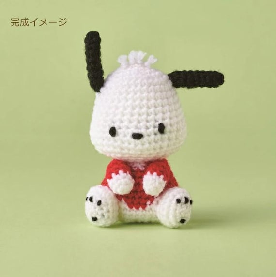 超超激レア! POCHACCO ぬいぐるみ マスコット PCもぐもぐクッキーBC