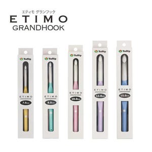 Tulip Jumbo Crochet Hook, ETIMO GrandHook (15mm Cushion Grip)