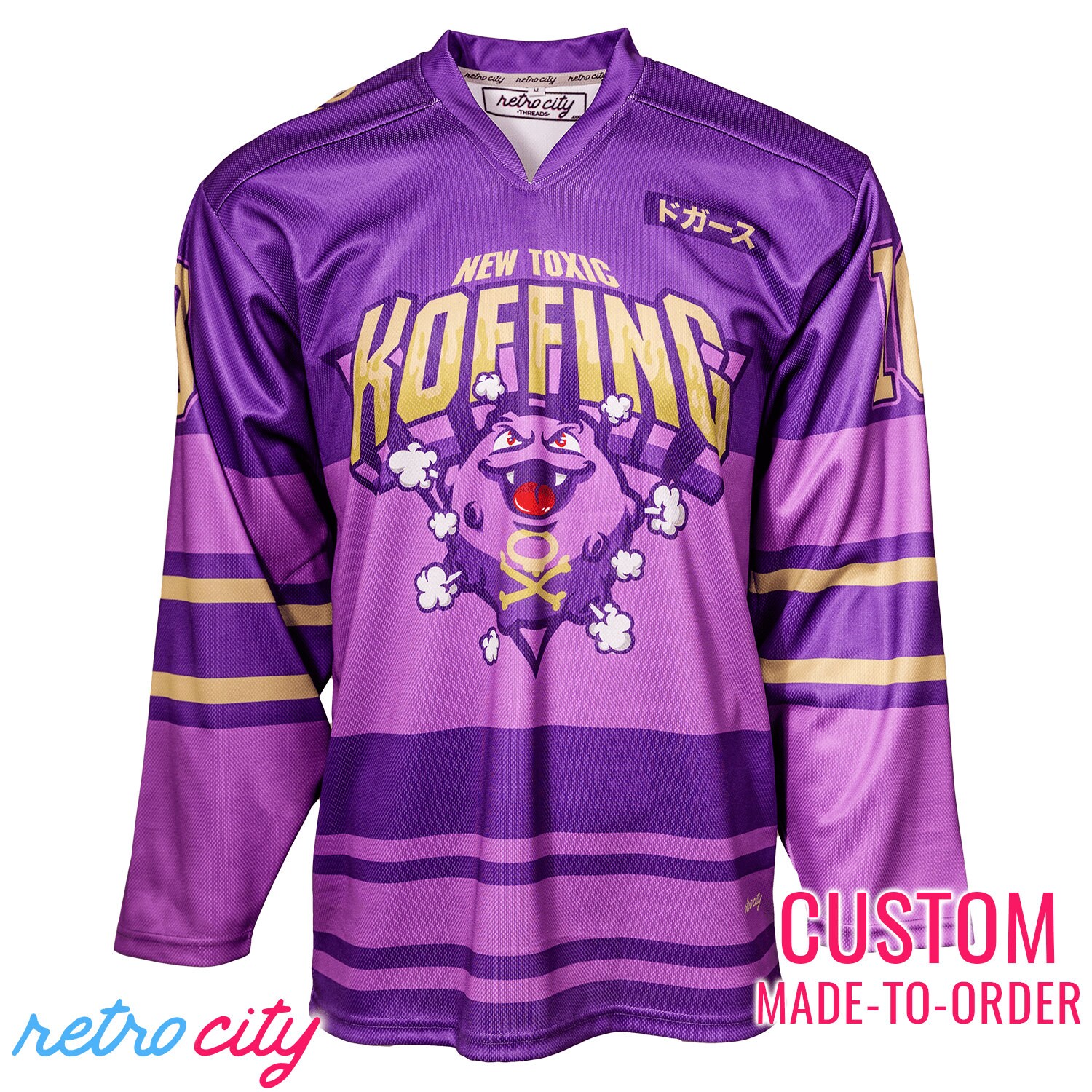 New Toxic Koffing Pokemon Hockey Jersey *CUSTOM* - Etsy New Toxic Koffing Pokemon Hockey Jersey *CUSTOM* - Etsy