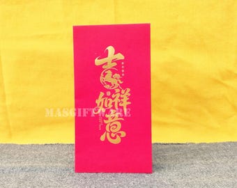 Enveloppes Rouges Chinoises 2026 Année Du Cheval - 90 Pièces, Lai See Hong Bao, Fête Du Printemps, Mariage